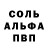 МЕТАМФЕТАМИН винт Caden Hunt