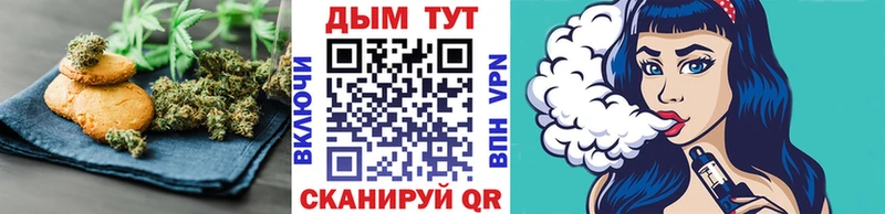 Canna-Cookies конопля  Чернушка 