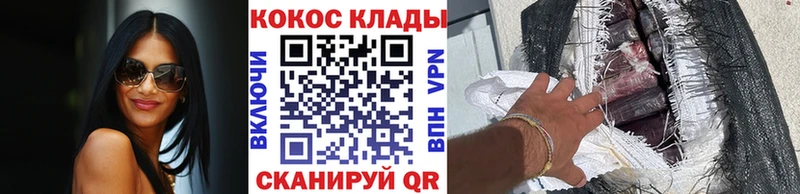 купить   Чернушка  Кокаин FishScale 
