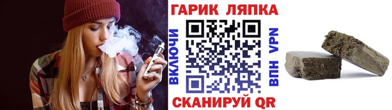 Гашиш ice o lator  наркошоп  Чернушка 