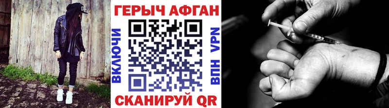 где продают наркотики  Чернушка  Героин Heroin 