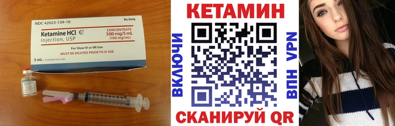 КЕТАМИН ketamine Чернушка