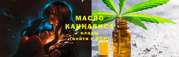 ALPHA-PVP Белокуриха