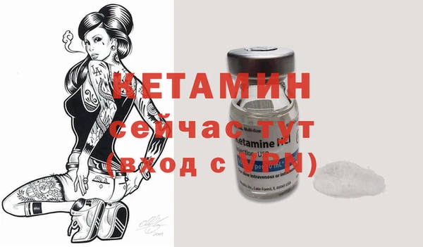 метамфетамин Семёнов