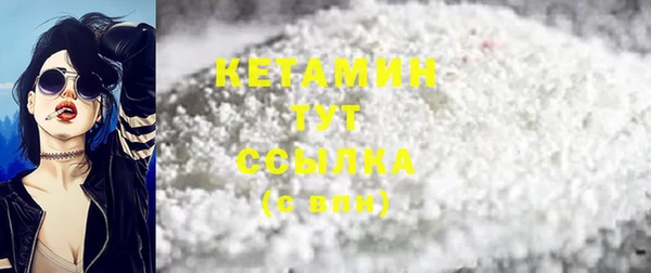 MDMA Беломорск