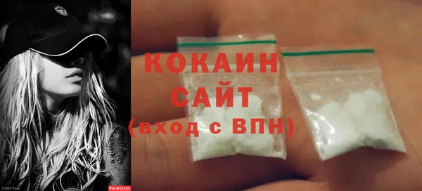 стаф Балахна