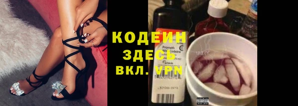 MDMA Беломорск