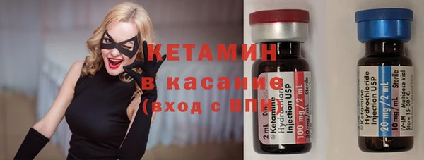 первитин Белоозёрский
