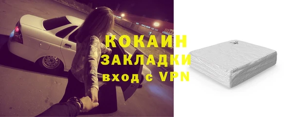 метамфетамин Семёнов