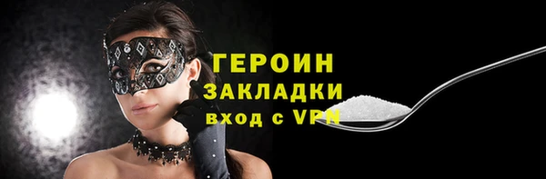 первитин Белоозёрский
