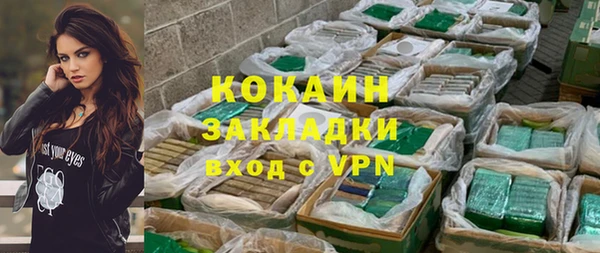 первитин Белоозёрский