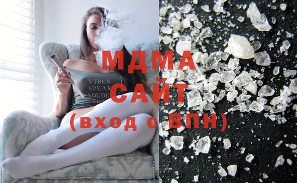 MDMA Беломорск
