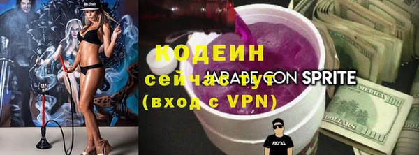 ALPHA-PVP Белокуриха