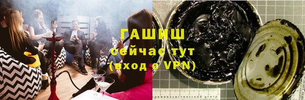 ALPHA-PVP Белокуриха