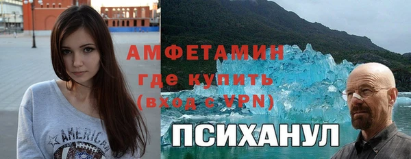 первитин Белоозёрский