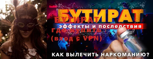 первитин Белоозёрский