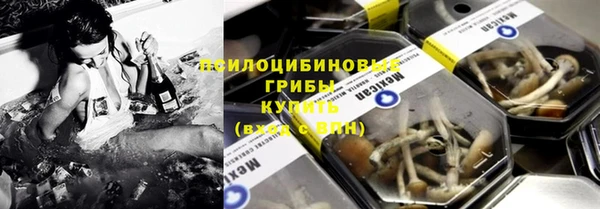 метамфетамин Семёнов