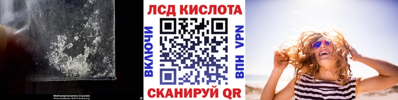 LSD-25 экстази кислота  MEGA   Чернушка 