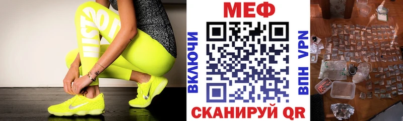 где продают   Чернушка  Мефедрон мяу мяу 