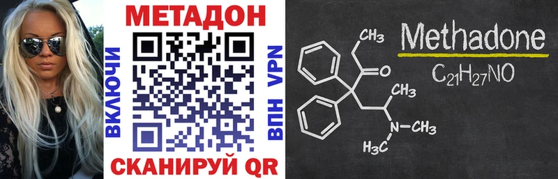 МЕТАДОН VHQ  Чернушка 
