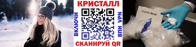 Первитин кристалл Чернушка