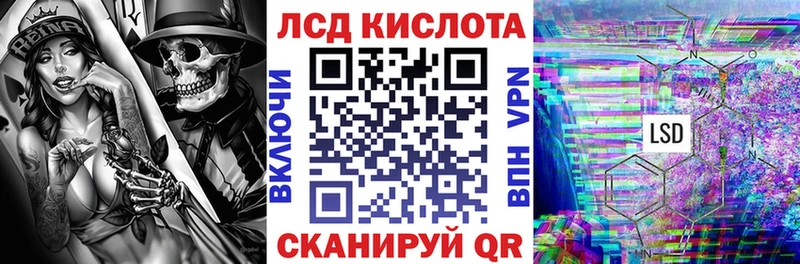 Марки 25I-NBOMe 1500мкг  Чернушка 